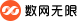 數網無限